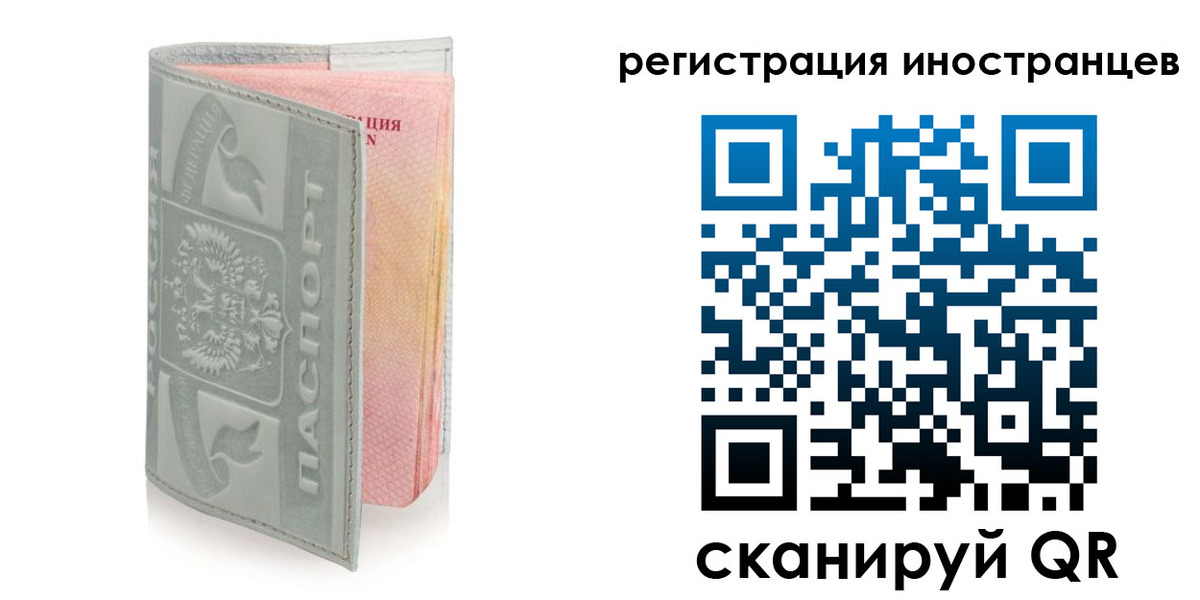 временная регистрация собственник в Белёве